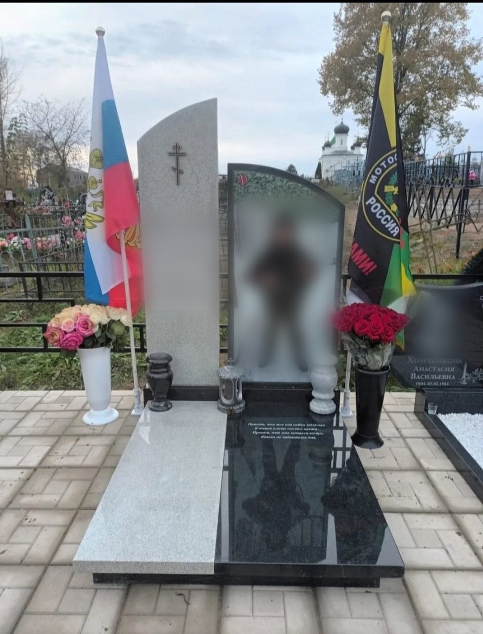 Лента траурная